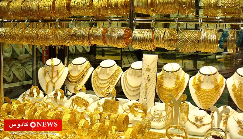 ثبات قیمت طلا در بازار امروز رشت