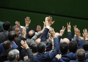 مصوبه ضد برجامی مجلس توسط شورای نگهبان تایید شد