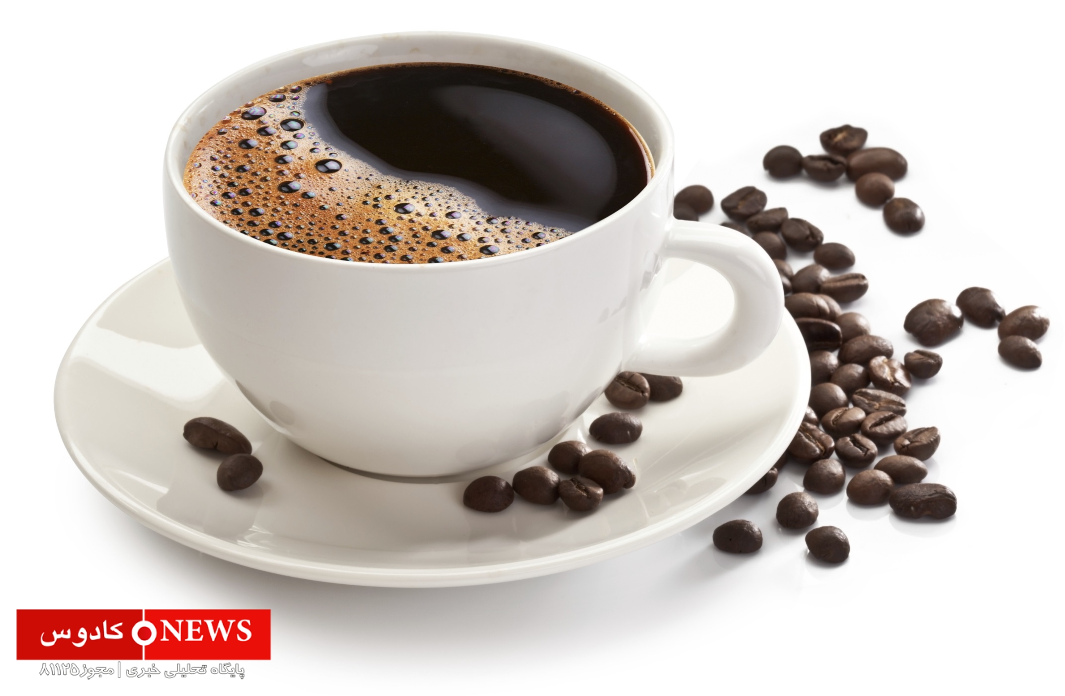 اثرات مثبت و نکات مهم در مصرف قهوه بر سلامت، بر اساس طب سنتی و تحقیقات نوین