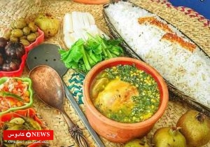 آشنایی با غذاهای سنتی گیلان؛ طعمی متفاوت از دیار سبز