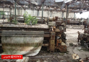 کارخانه‌های تعطیل‌شده رشت؛ فرصتی مغفول برای احیای صنعت و اشتغال در گیلان