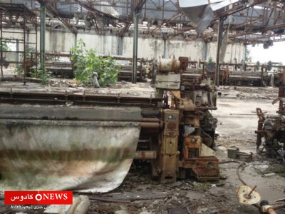 کارخانه‌های تعطیل‌شده رشت؛ فرصتی مغفول برای احیای صنعت و اشتغال در گیلان