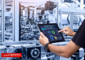 فناوری‌های نوین در صنعت
