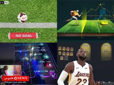 فناوری‌های نوین در ورزش ها میتواند تحولی در آینده ی ورزشها شود